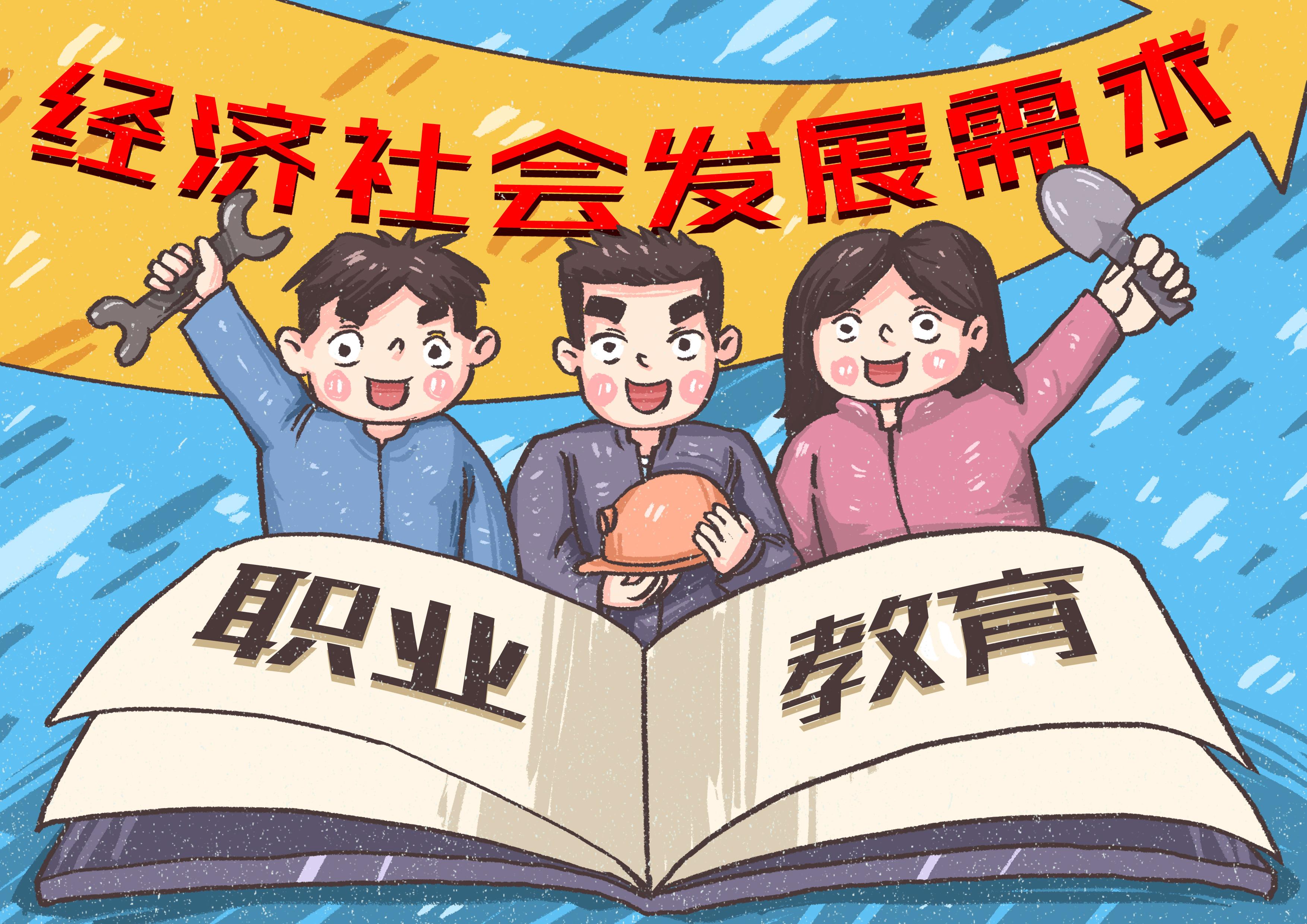 浅析2019年朝阳行业——职业教育 - 知乎